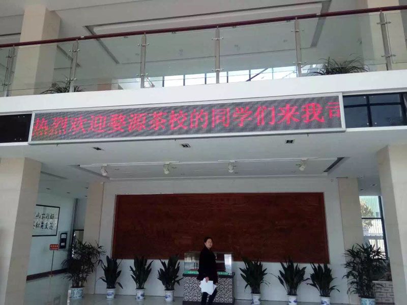 我院全力做好2016年度學生教學實習工作