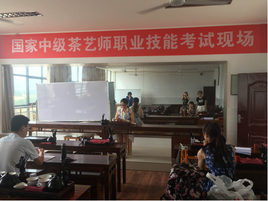 2016年度江西婺源茶業職業學院第三期涉茶類國家中高級職業資格考試順利舉行