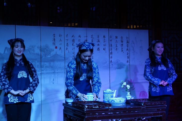 15大專茶文化琴音茶韻匯報演出
