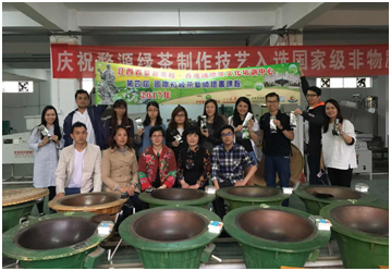 江西婺源茶業職業學院•香港國際茶文化培訓中心 第四期香港《茶藝師職業資格》培訓圓滿結束