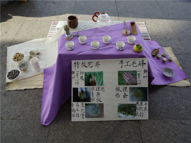 “寸草心”手工春茶品鑒會