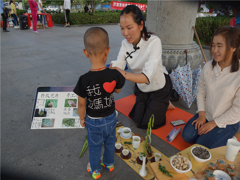 “寸草心”手工春茶品鑒會