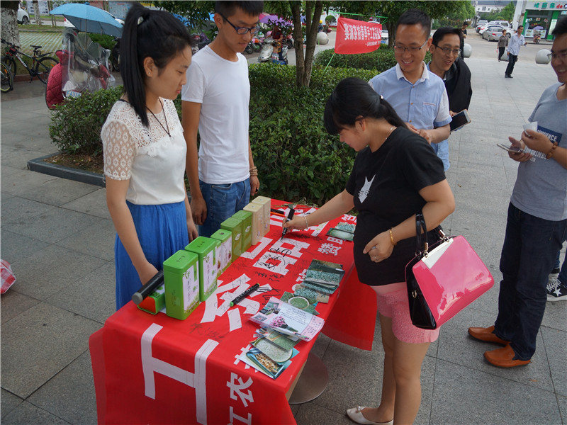 “寸草心”手工春茶品鑒會