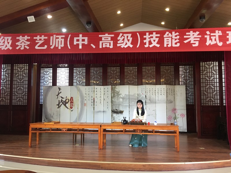 2018年度江西婺源茶業(yè)職業(yè)學(xué)院 第二期涉茶類職業(yè)資格技能鑒定培訓(xùn)圓滿結(jié)束