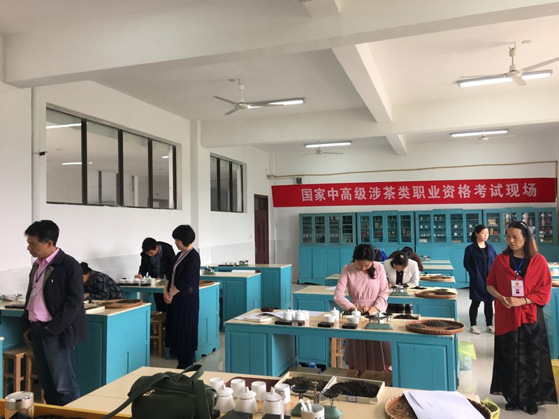 2018年度江西婺源茶業(yè)職業(yè)學(xué)院 第二期涉茶類職業(yè)資格技能鑒定培訓(xùn)圓滿結(jié)束