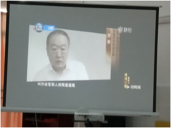 我院組織干部職工 集體觀看“蘇榮案”?警示教育片