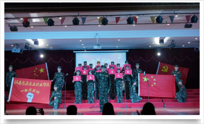 江西婺源茶業(yè)職業(yè)學(xué)院“不忘初心跟黨走”合唱比賽圓滿(mǎn)落幕