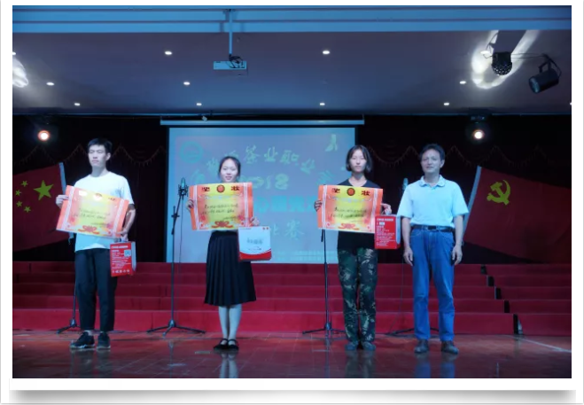 江西婺源茶業(yè)職業(yè)學(xué)院“不忘初心跟黨走”合唱比賽圓滿(mǎn)落幕