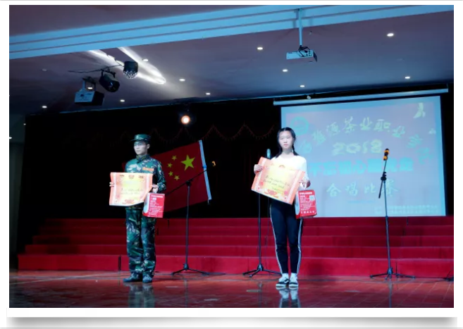江西婺源茶業(yè)職業(yè)學(xué)院“不忘初心跟黨走”合唱比賽圓滿(mǎn)落幕