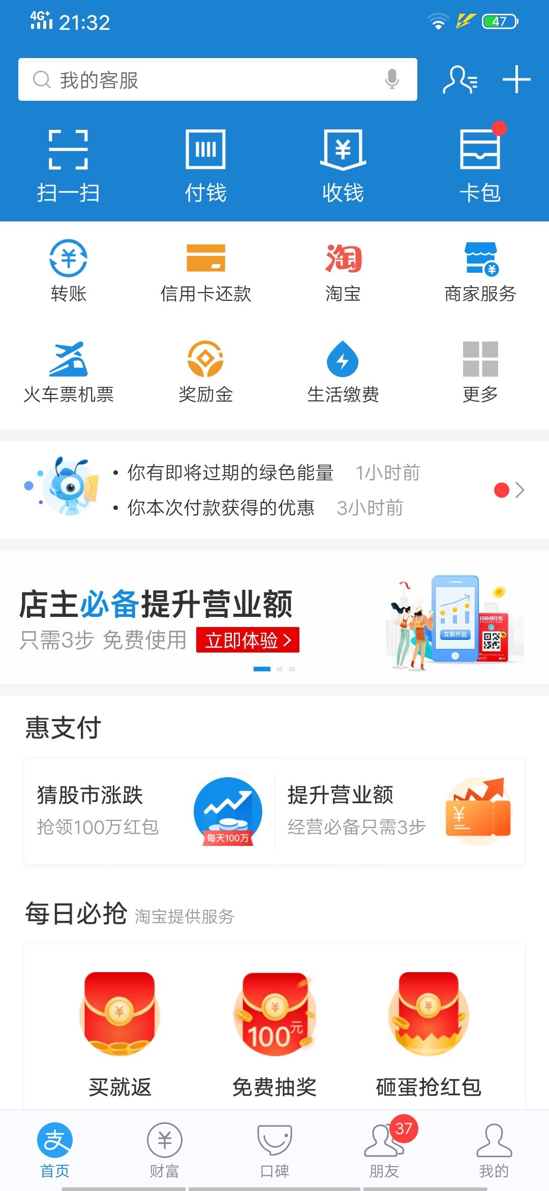 江西婺源茶業職業學院2019新生繳費須知