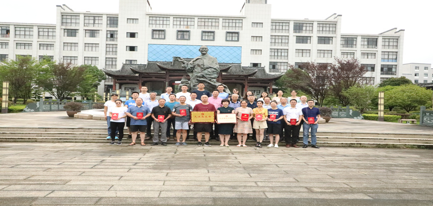 江西婺源茶業(yè)職業(yè)學(xué)院召開慶祝中國共產(chǎn)黨成立99周年座談會