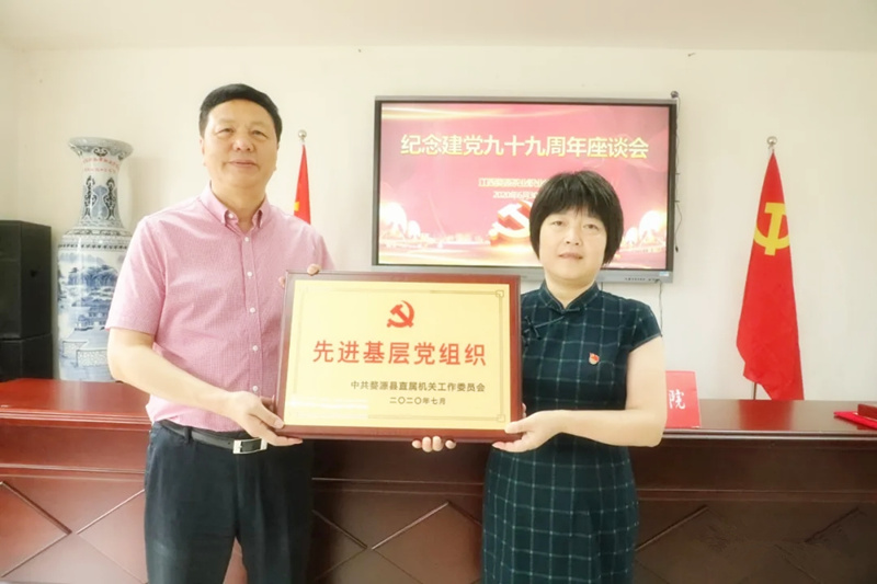 江西婺源茶業(yè)職業(yè)學(xué)院召開慶祝中國共產(chǎn)黨成立99周年座談會