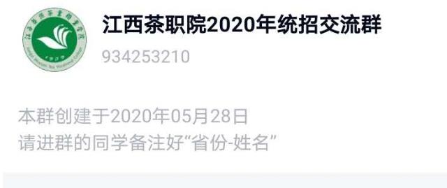 官方聲明 | 關(guān)于我院新生官方QQ群、微信群的重要聲明