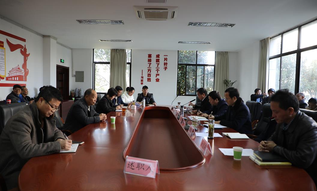 江西婺源茶業(yè)職業(yè)學(xué)院召開黨員大會
