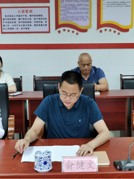 上饒市委黨史學習教育第二巡回指導組到時我院指導黨史學習教育工作