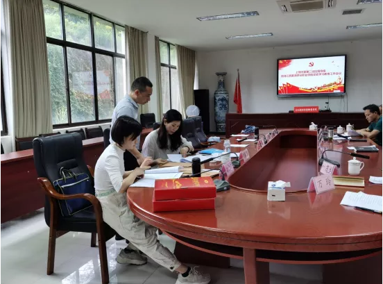 上饒市委黨史學習教育第二巡回指導組到時我院指導黨史學習教育工作