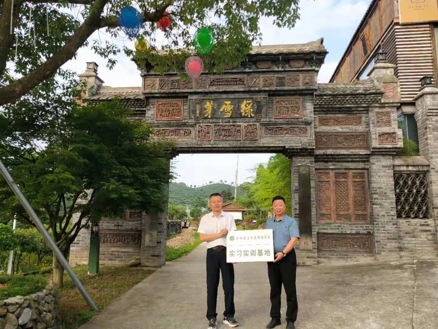 汪漢新書記帶隊(duì)江西婺源茶業(yè)職業(yè)學(xué)院校領(lǐng)導(dǎo)集中走訪企業(yè)