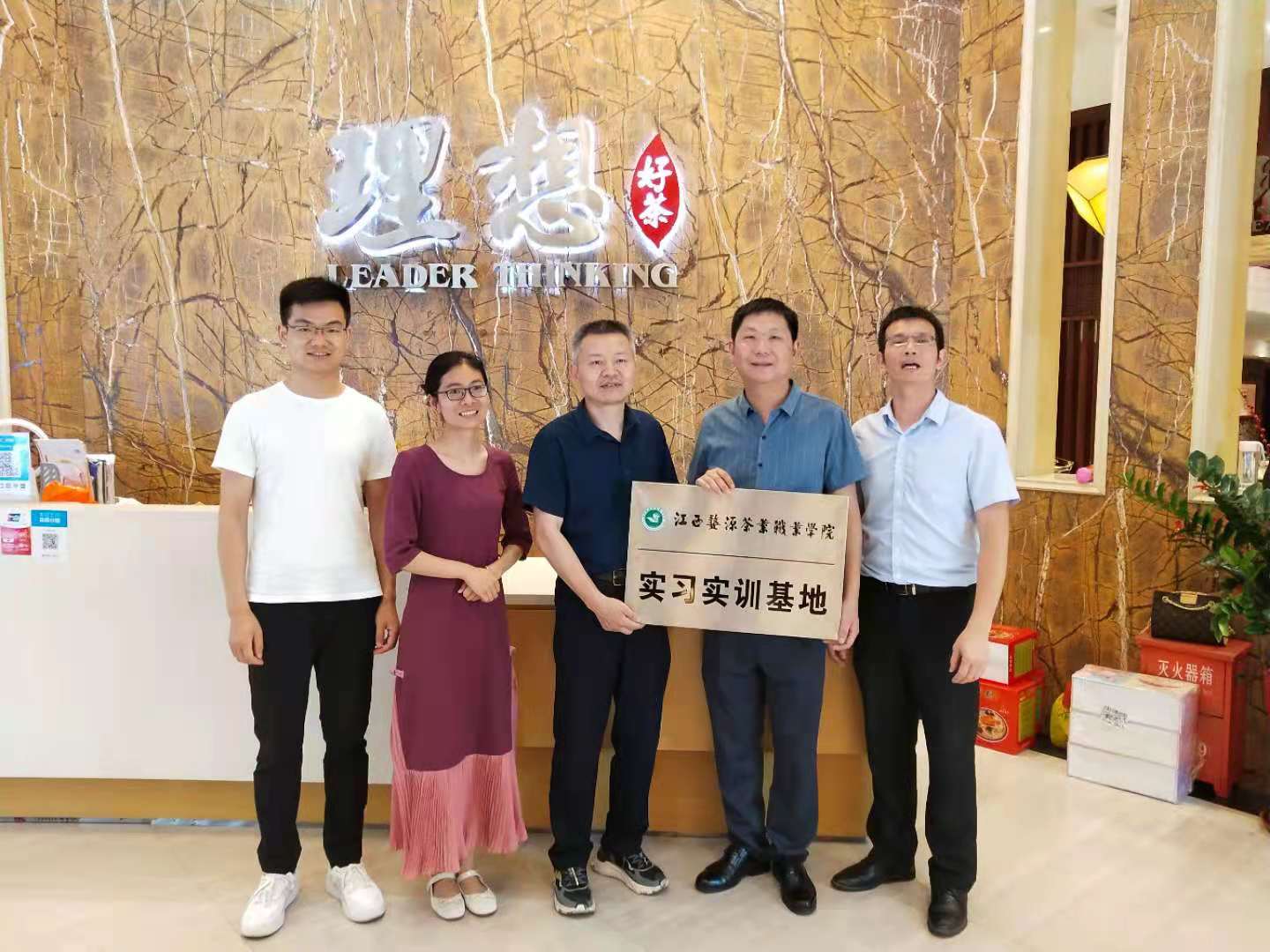 汪漢新書記帶隊(duì)江西婺源茶業(yè)職業(yè)學(xué)院校領(lǐng)導(dǎo)集中走訪企業(yè)