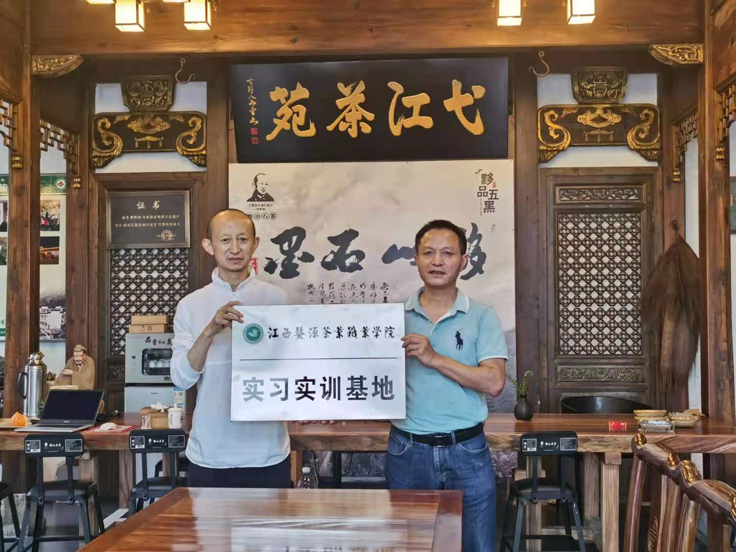 汪漢新書記帶隊(duì)江西婺源茶業(yè)職業(yè)學(xué)院校領(lǐng)導(dǎo)集中走訪企業(yè)
