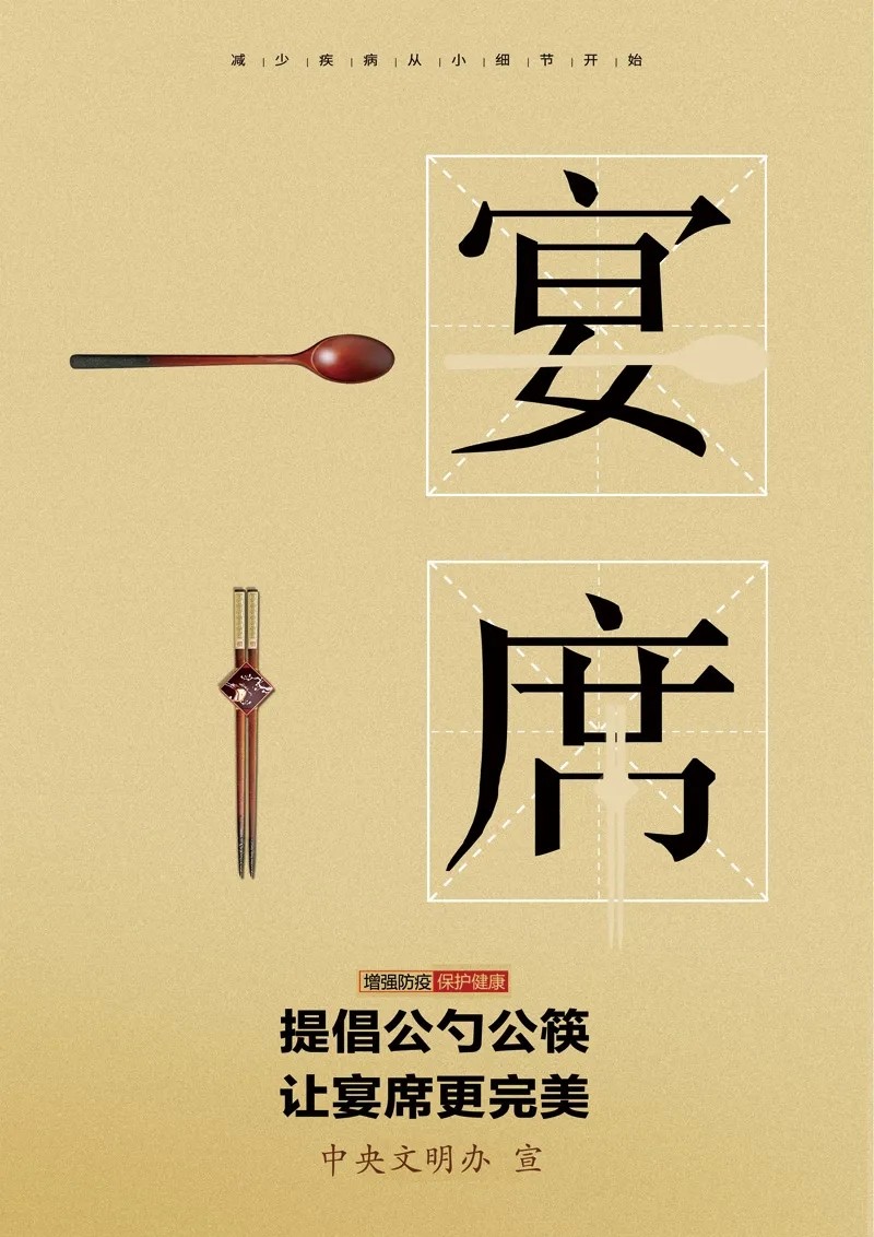 @所有人,文明健康綠色環(huán)保主題公益廣告看過來