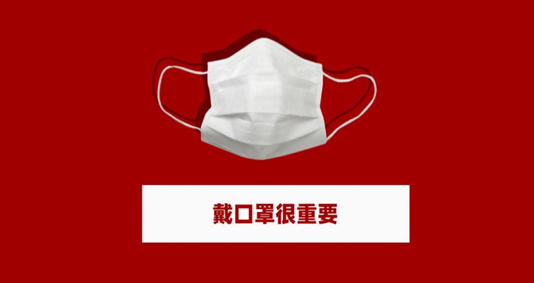 關于號召全院師生自覺佩戴口罩的倡議書