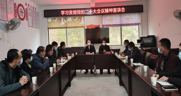 我院深入鳳山村宣講二十大精神并開展春節走訪慰問活動