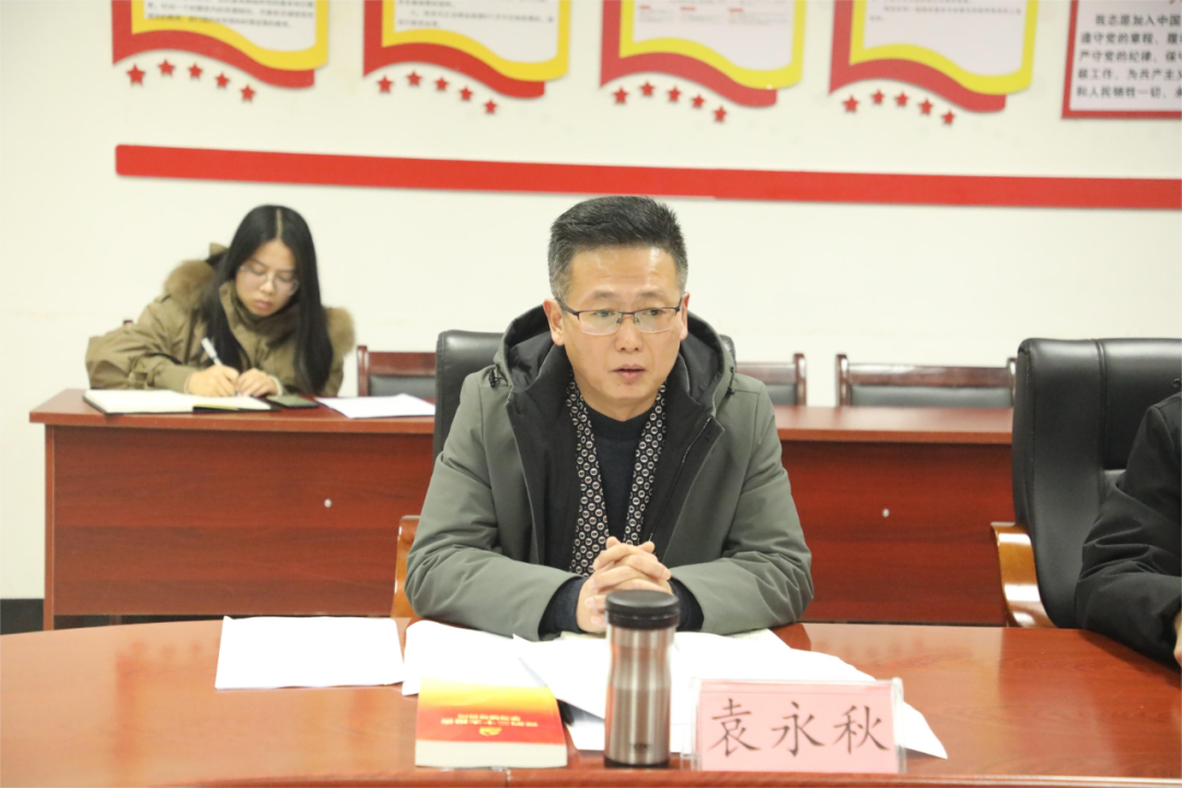 茶職院黨委召開理論學(xué)習(xí)中心組集體學(xué)習(xí)暨2022年度民主生活會集中學(xué)習(xí)研討會
