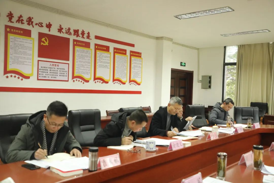 茶職院黨委召開理論學(xué)習(xí)中心組集體學(xué)習(xí)暨2022年度民主生活會集中學(xué)習(xí)研討會