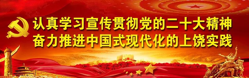茶職院黨委召開理論學(xué)習(xí)中心組集體學(xué)習(xí)暨2022年度民主生活會集中學(xué)習(xí)研討會