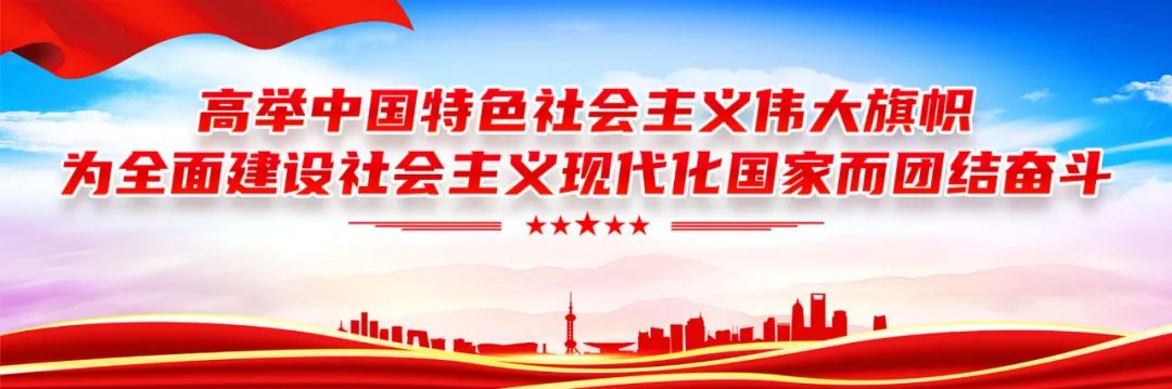 茶職院黨委召開理論學(xué)習(xí)中心組集體學(xué)習(xí)暨2022年度民主生活會集中學(xué)習(xí)研討會