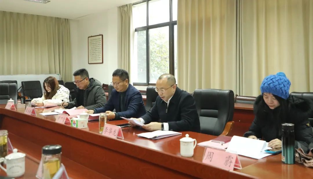 茶職院黨委召開2022年度民主生活會(huì)