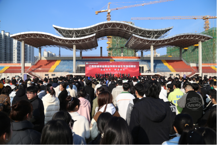 茶蕊綻放，職等你來—江西茶職院舉辦畢業(yè)生專場招聘會