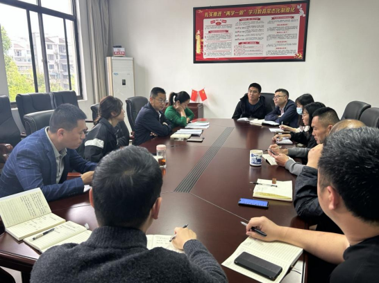 江西茶職院開展第二次“轉(zhuǎn)作風(fēng)、正行風(fēng)、強(qiáng)師風(fēng)、樹新風(fēng)”集中整治工作調(diào)度會(huì)