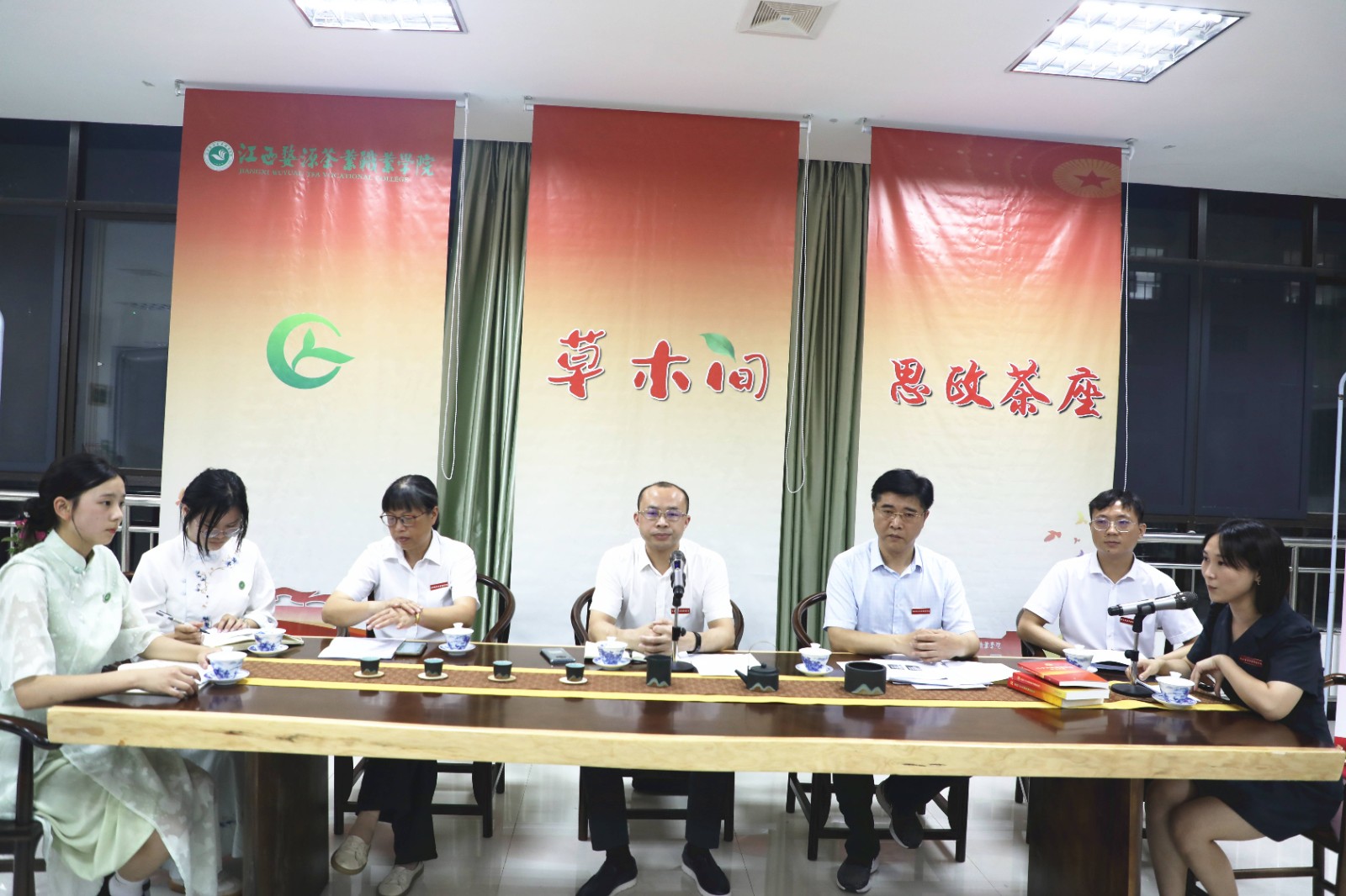 江西茶職院“草木間”思政茶座，開講啦！
