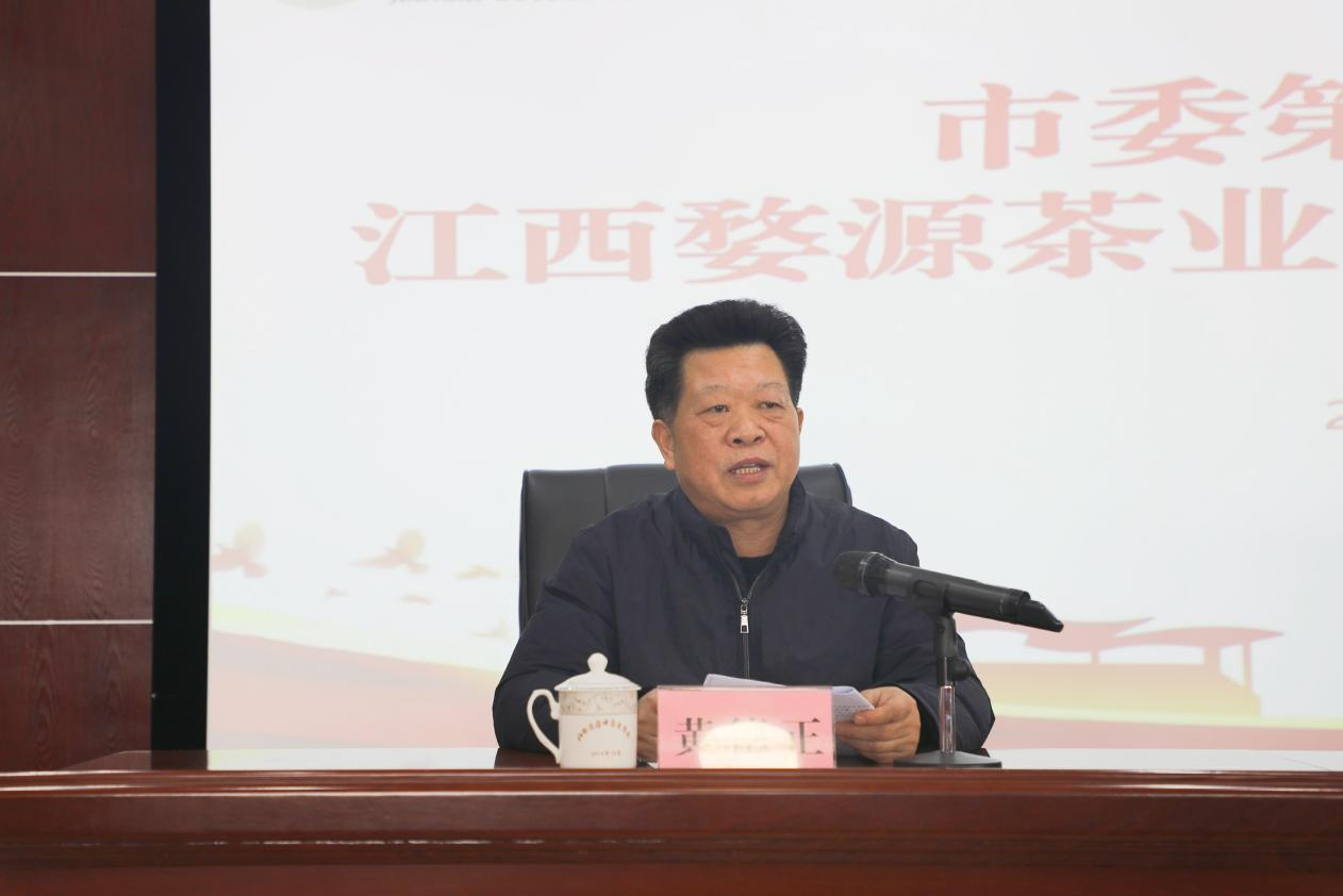 市委第七巡察組巡察江西婺源茶業職業學院黨委反饋會議召開
