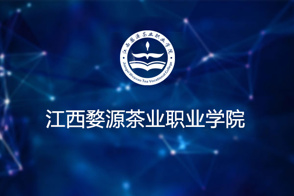 學院網站